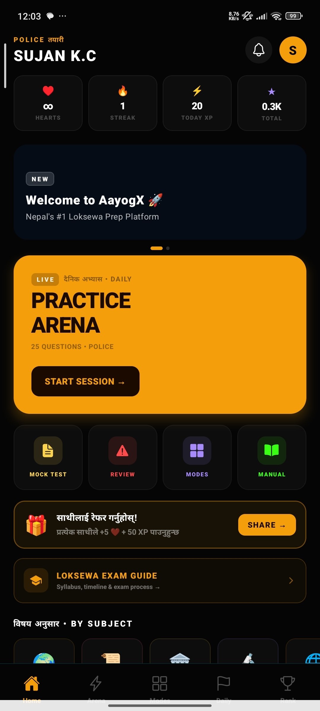 AayogX App — HomeScreen